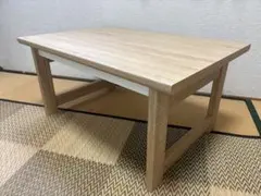 ナチュラルウッド センターテーブル