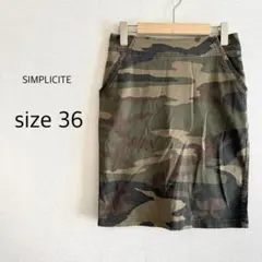 【SIMPLICITE】 タイトスカート 迷彩柄 カモフラージュ ひざ丈 36