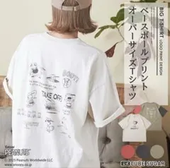キューブシュガー / PEANUTS 21/-OE天竺 スヌーピービッグTシャツのサムネイル