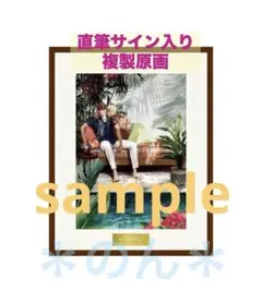 座裏屋蘭丸 畫業10週年紀念 親筆簽名複製原畫 尚格里拉之鳥