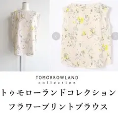 TOMORROWLAND collection フラワープリントブラウス 36 - メルカリ