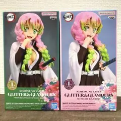 新品　未開封　鬼滅の刃 GLITTER&GLAMOURS 甘露寺蜜璃 6体セット Amazon.co.jp: バンプレスト 鬼滅の刃 GLITTER&GLAMOURS MITSURI