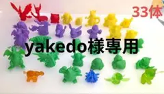 ポケモン 塩ビ 人形 フィギュア まとめ売り ポケットモンスター 初期