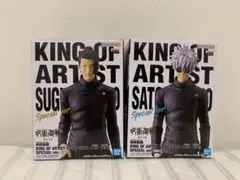 呪術廻戦 KING OF ARTIST 五条悟 夏油傑 フィギュア 2体セット
