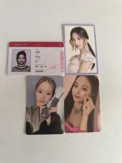 TWICE ツウィトレカ4枚セット