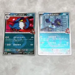 ロケット団のドンカラス ロケット団のヤミカラス ミラー 2枚セット