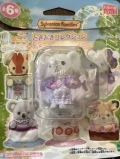 シルバニア　どきどきコレクション　ゾウ　赤ちゃん　ティータイム　ヒルトン