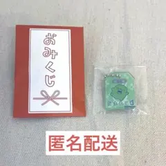 たまごっちふぁくとり〜限定 おみくじ アクリルキーホルダー くちぱっち