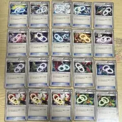 ポケモンカード　ソウルリンク　まとめ売り　被りあり