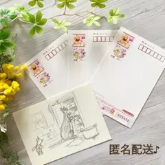 2026年最新】種類：はがき 使用済切手・官製はがきの人気アイテム