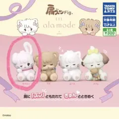 LIL ala mode 肩ズンFig キャミー