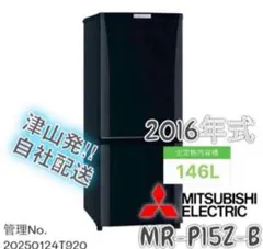 三菱 MR-A41T-UW 冷蔵庫 405L - メルカリ