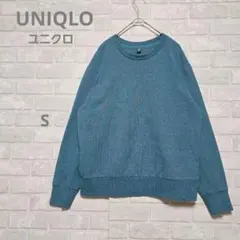 ​【美品】ユニクロ ソフトニットクルーネックT 長袖 グリーン S