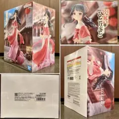 【新品未開封】薬屋のひとりごと フィギュア 2個まとめ売り 猫猫(MAOMAO)