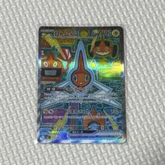 ロトムex SAR