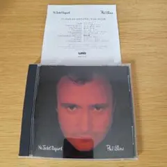 u-275 PHIL COLLINS/NO JACKET REQUIRED