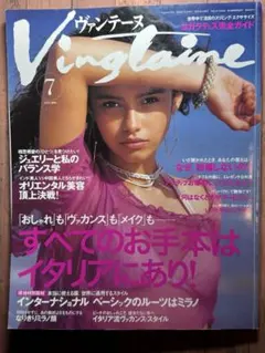 Item thumbnail for item affd1fc9-97f2-40d5-9ebb-c755fd5dcf1d