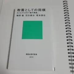 Item thumbnail for item 9f36eddc-b06c-42f8-a1ef-3344372ae8df