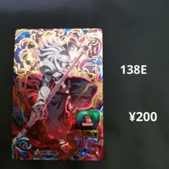 UM8-069【シーラス】