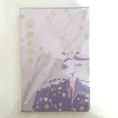 2025年最新】アルティメットまどか 御朱印の人気アイテム - メルカリ