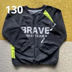 BRAVE BEST TEAM サッカー ウインドブレーカー ピステ 上 130