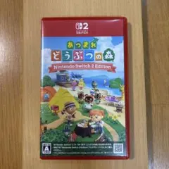 あつまれ どうぶつの森 Nintendo Switch 2 Edition