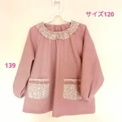 Item thumbnail for item 218773c7-c578-443a-bef8-8073ba138831