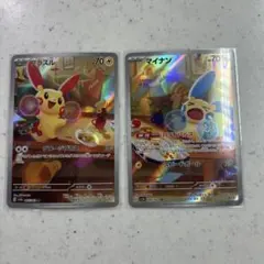 プラスル AR SV3a レイジングサーフ 065/062