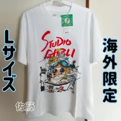 2025年最新】ポニョ tシャツの人気アイテム - メルカリ