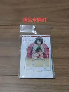 未開封】寿嶺二 うたプリ グラショ アイドルプロデュースフレグランス
