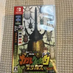 カブトクワガタ デラックス Nintendo Switch