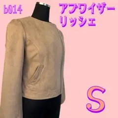 アプワイザーリッシェ　レディースライダースジャケット　S ブラウン