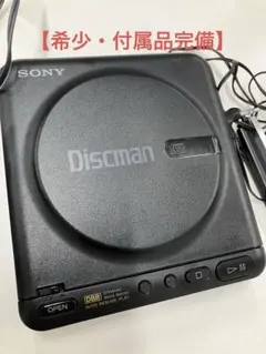 ジャンク　SONY　CDプレーヤー　D-600 　CPM-100 ジャンク SONY CDプレーヤー D-600 CPM-100 - メルカリ