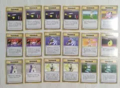 ポケモンカード 旧裏 トレーナー まとめ売り18枚