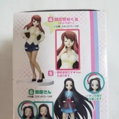 涼宮ハルヒの憂鬱 フィギュアマイスター2 朝比奈みくる 2体セットのサムネイル