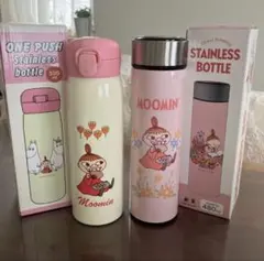 リトルミイ水筒2個⭐︎ 480＆500ml リトルミィリトルミー ステンレスボトル