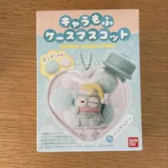 サンリオキャラクターズ キャラもふケースマスコット　ハンギョドン