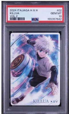 PSA10】ハンターハンター イタジャガ キルア - メルカリ