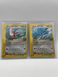 水の都のラティアス ラティオス 2枚セット ポケモンカードゲームのサムネイル