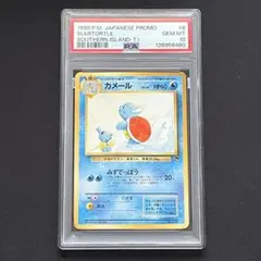 2026年最新】サザンアイランド psa10の人気アイテム - メルカリ