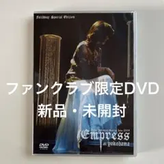 中森明菜DVD Special Live Empress 2005 FC限定 - メルカリ