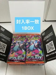 インフェルノX　新品未開封　1ボックス　30パック