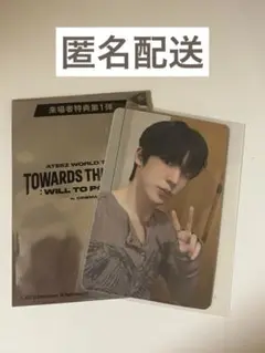 ATEEZ 映画 入場者特典 第1弾 日本限定 トレカ ユノ