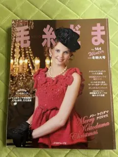 Item thumbnail for item 3a940997-c21a-4273-84f7-47e544e7ff0a