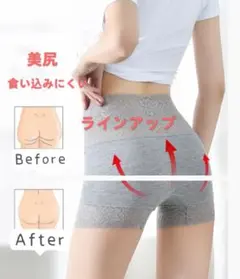 ハイウエストショーツ　レース　 ショート丈　インナー　下着透け防止　美尻　灰XL