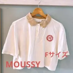 MOUSSY 半袖 ポロシャツ ホワイト ショート丈のサムネイル
