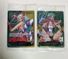ワンピースカード　レカフィグ　ヤマト　ボニー　未開封