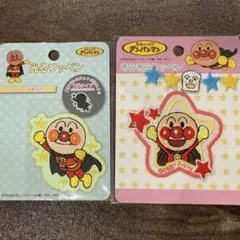 アンパンマン ワッペン 光るキラキラ3枚