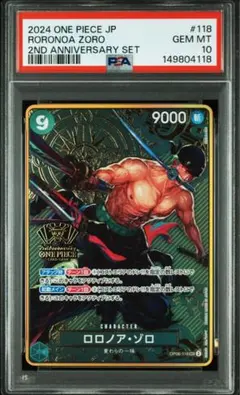 2026年最新】One pieceカードゲーム 2nd anniversary setの人気