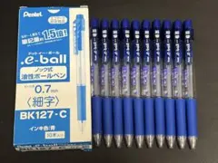 青インキ ペンテル .e-ball ドットイー・ボール ボールペンのサムネイル